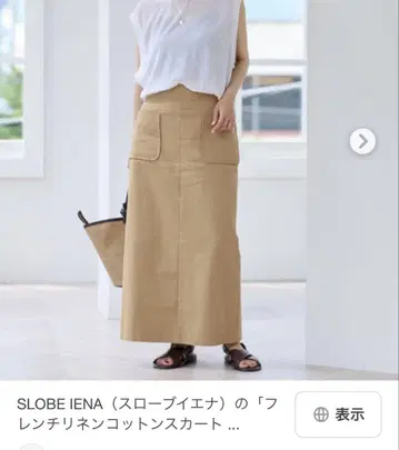 SLOBE IENA 프렌치 린넨 코튼 스커트