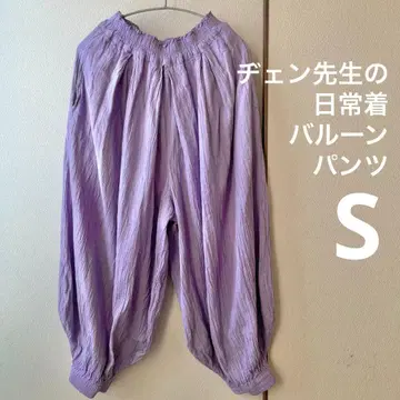 젠 선생님의 일상복 벌룬 팬츠 S 사이즈