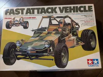 TAMIYA FAST ATTACK VEHICLE 1/10