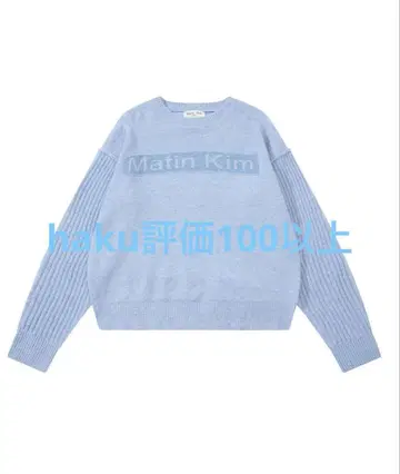 Matin Kim 로고 니트 스웨터