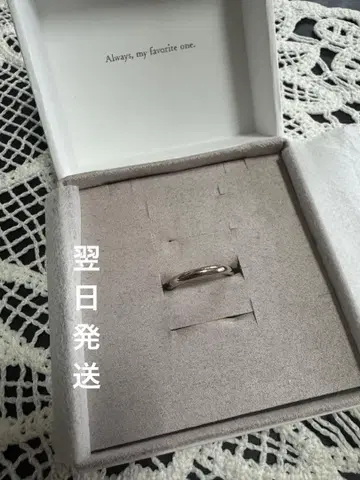 ete 오브제 신 반지 13호