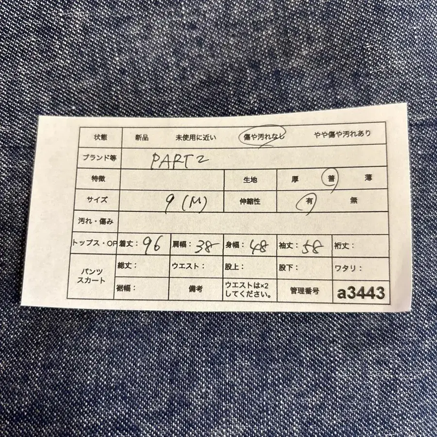 10번째 상품 이미지