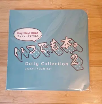 Hey! Say! JUMP 언제나 도서 2 (개봉품) 새상품급