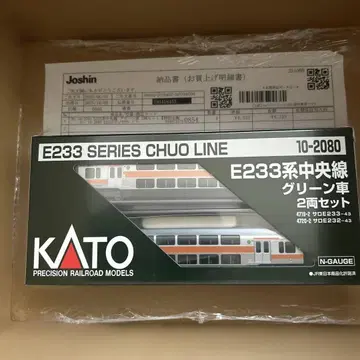 KATO E233계 주오선 그린차 2량 세트 미개봉 새상품