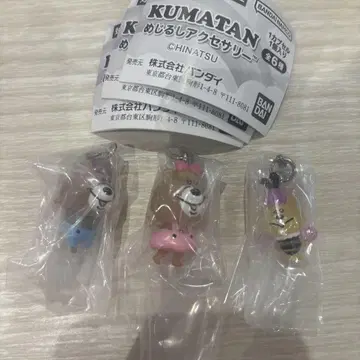 곰탱이 메지루시 액세서리 2