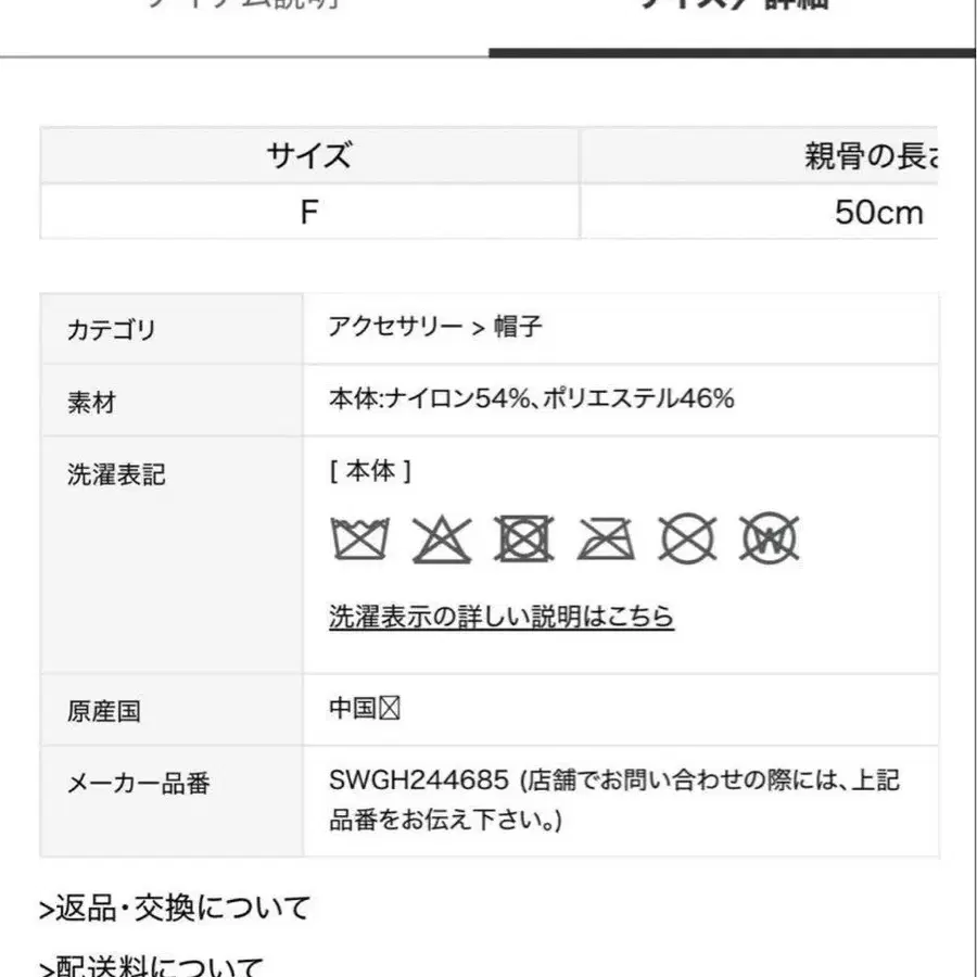 4번째 상품 이미지