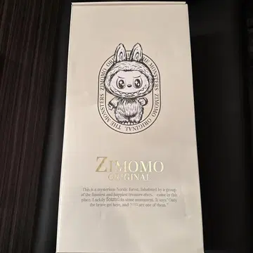 ZIMOMO 오리지널 봉제 인형 브라운 지모모