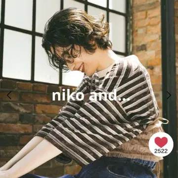 [ 새상품급 ] niko and - 벨로아 보더 빅 T셔츠 브라운 완판템