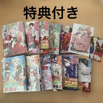 혜택 포함 마지막으로 하나만 부탁해도 될까요 1~10권 세트