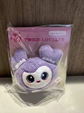 TWICE LOVELYS 봉제 인형 헤어핀 사나 GiGO 한정판