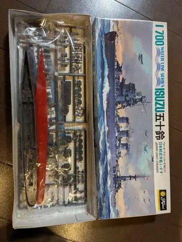 1/700 ISUZU 수선 모델 프라모델