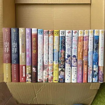 사가 포레스트 스퀘어 노벨 DENGEKI 아스 타르 루나