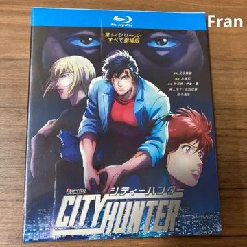 시티 헌터 Blu-ray 제1-4 시리즈 전 수록