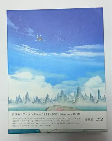 디지몬 어드벤처 1999-2001 Blu-ray BOX