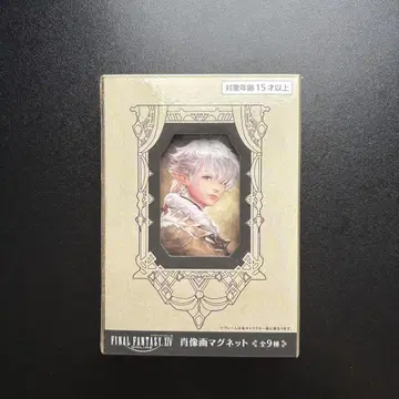[ 새상품 ] 파이널 판타지 FF XIV 초상화 마그넷 알리제