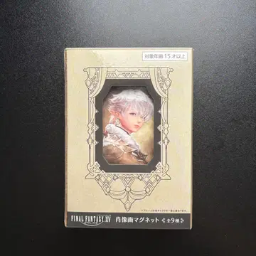 [ 새상품 ] 파이널 판타지 FF XIV 초상화 마그넷 알리제