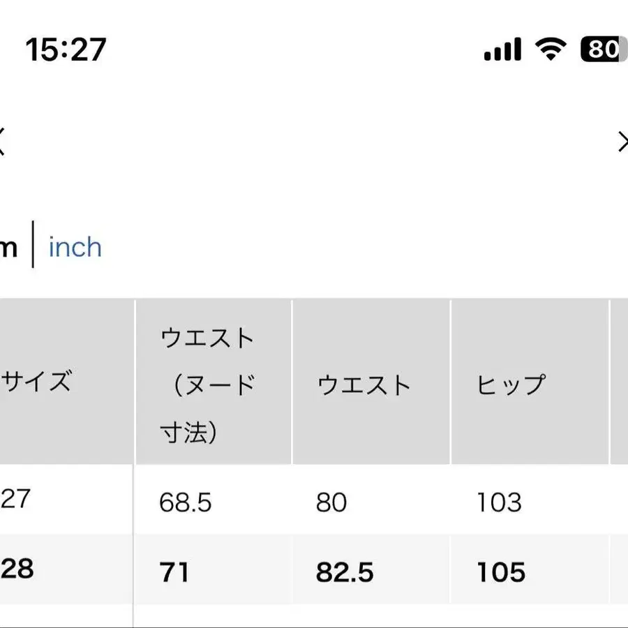 2번째 상품 이미지