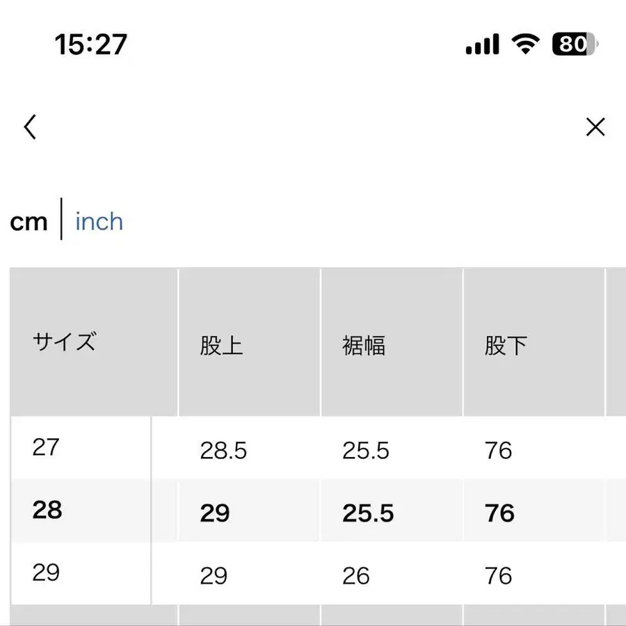 3번째 상품 이미지