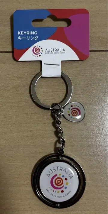 박람회 호주관 회전 키링
