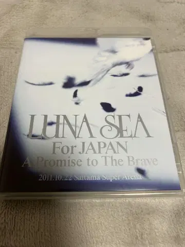 LUNA SEA For JAPAN A Promise to the