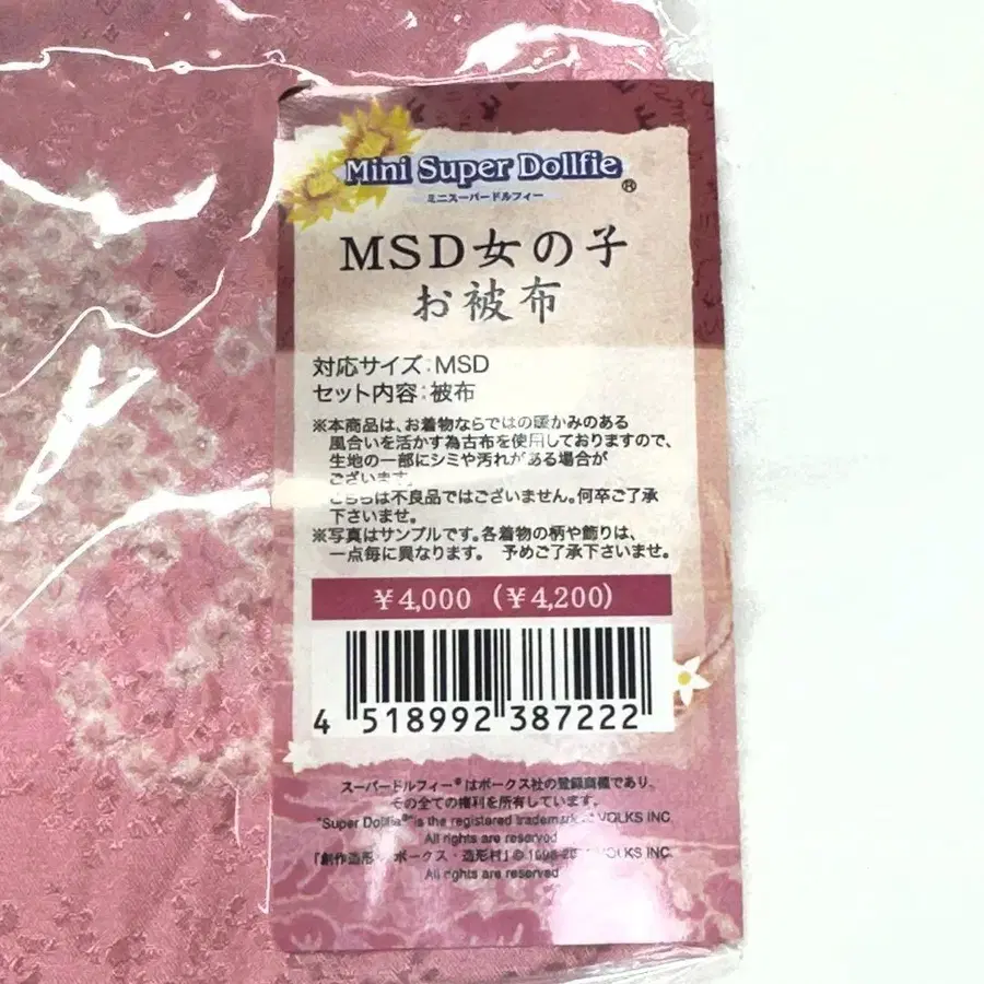 4번째 상품 이미지