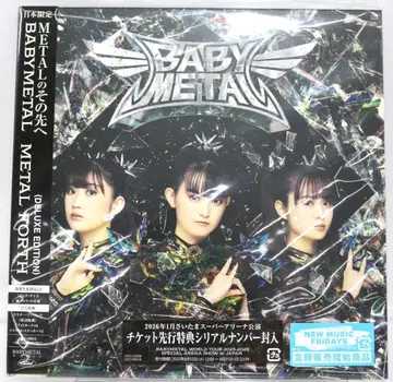 BABYMETAL METAL FORTH 디럭스 에디션