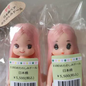 11BD 즐거움 인형 2체 세트 일본 리카짱 캐슬