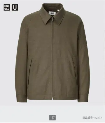 유니클로 U 집업 블루종