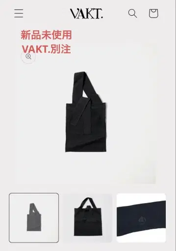 ITTI VAKT MARY INSIDE OUT TOTE M BL