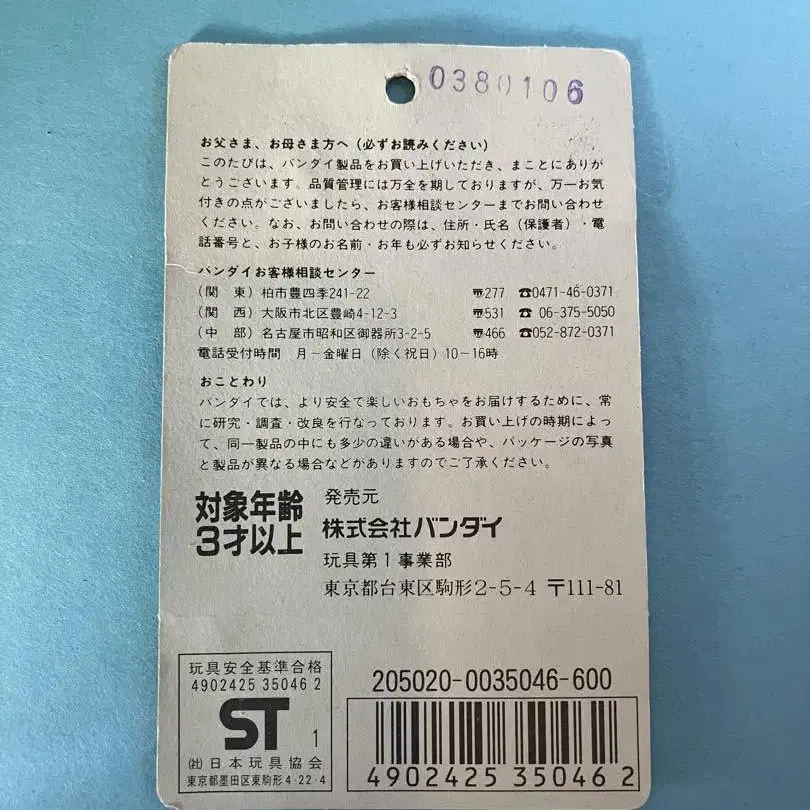 10번째 상품 이미지