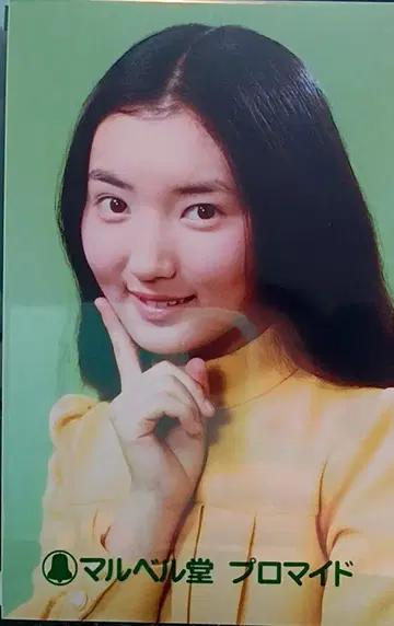 무라치 히로미 프로마이드 6 (브로마이드) 마루베루도