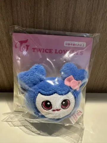 TWICE LOVELYS 봉제 인형 헤어핀 GIGO 한정판 쯔위