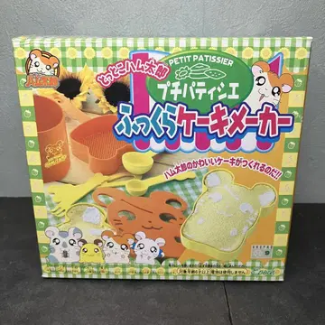 레어 톱토코 하무타로 후쿠라 케이크 메이커 에포크사 미개봉 새상품