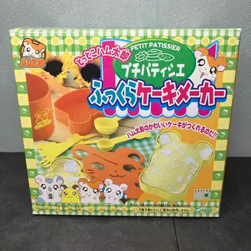 레어 톱토코 하무타로 후쿠라 케이크 메이커 에포크사 미개봉 새상품