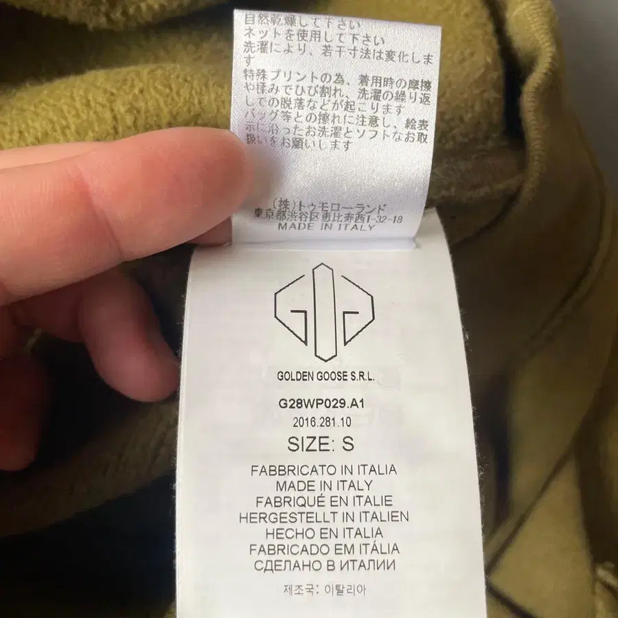 7번째 상품 이미지