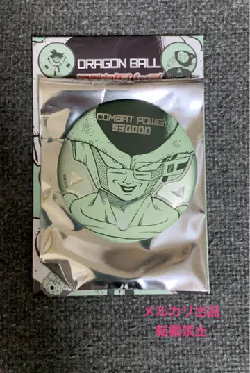 드래곤볼 전투력 캔뱃지 컬렉션 프리저 캔뱃지