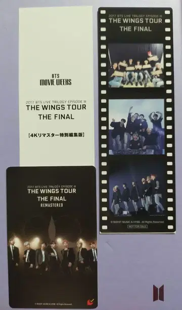 BTS THE WINGS 영화 입장 혜택+무비티켓 (기사용)