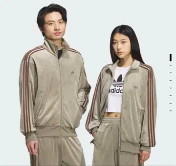 벨로아 트랙 자켓