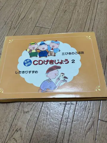 카미시바이