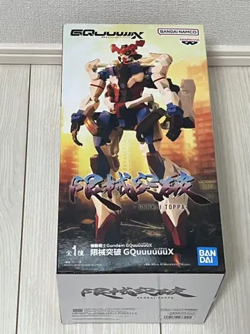 BANDAI GQuuuuX 한계돌파 피규어