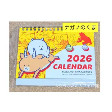 나가노 캐릭터즈 2026년 1월 시작 탁상 달력 (미니 씰 포함)