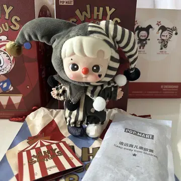 팝마트 Why So Serious 봉제 인형 Silver Mist