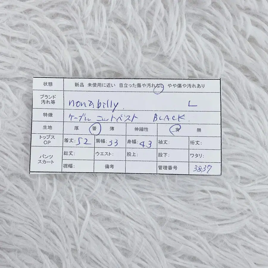 12번째 상품 이미지
