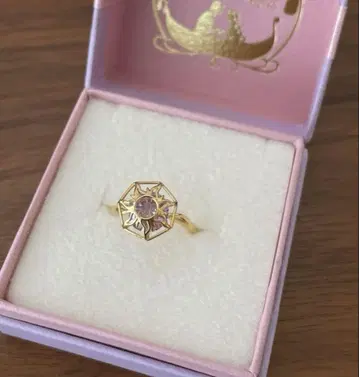 라푼젤 반지