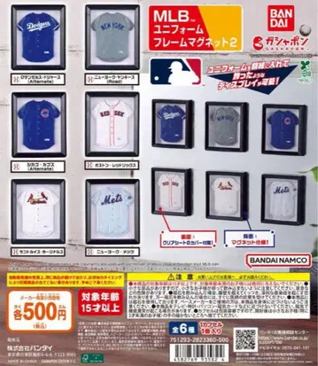 전 6종 컴프 MLB 유니폼 프레임 마그넷 2