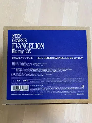 NEON GENESIS EVANGELION Blu-ray BOX