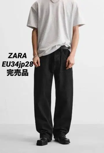 ZARA 자라 BAGGY FIT 데님 팬츠 LIMITED EDITION
