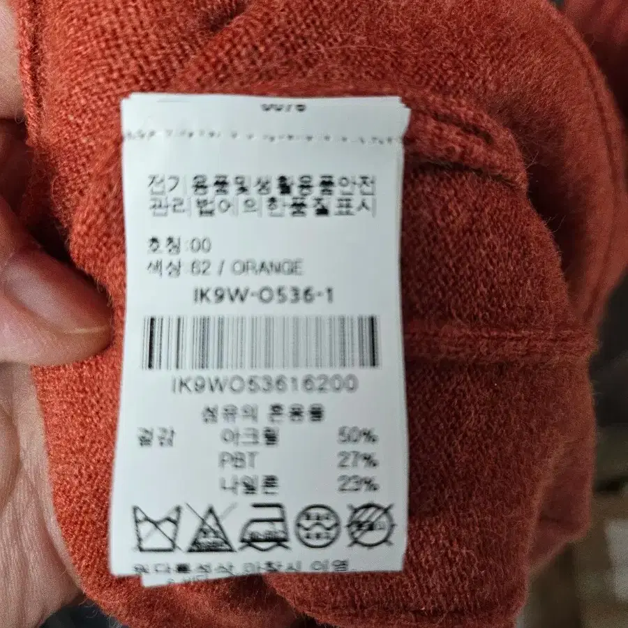 Coincoz Kara Neck Knit Long Onepiece Coral Pink on Bunjang Global Site.