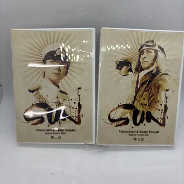 SUN 타츠야 이시이 & 아사토 시즈키 DVD 다카라즈카
