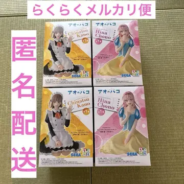 푸른상자 쵸코노세 프리미엄 피규어 사슴노 치카 나비노 히나 4점 세트